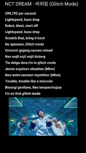 NCT Dream Glitch Mode Lyrics Video