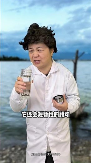 Unveiling the Mystery: A Fish That Stuns Us