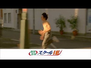 【HD】2013/01/21 ON AIR CM (15s) No.006 スクールIE／個別指導