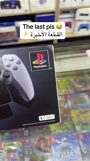 Le PlayStation Portal est un lecteur à distance portable pour PS5 (sorti fin 2023) doté d'un écran LCD 8 pouces, diffusant vos jeux via Wi-Fi. Il offre des fonctionnalités DualSense complètes (haptique, gâchettes) et évolue vers une autonomie accrue via le streaming cloud, permettant de jouer sans la console à proximité. PlayStation PlayStation 3 Caractéristiques Clés : Affichage : Écran LCD de 8 pouces, résolution 1080p, 60 Hz. Fonctionnalité : Streaming à distance de la PS5 (Remote Play) et ma