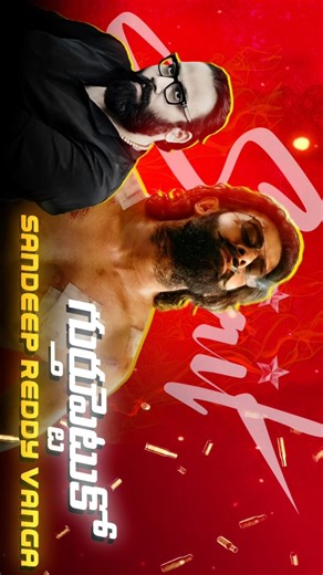 𝐒𝐩𝐫𝐢𝐭 𝐓𝐡𝐮𝐦𝐛𝐧𝐚𝐢𝐥❤️‍🔥... #prabhas #viral #trending #thumbnail #movietrivia