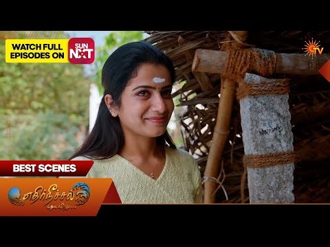 Ethirneechal Thodargiradhu - Best Scenes | 22 Mar 2026 | Tamil Serial | Sun TV