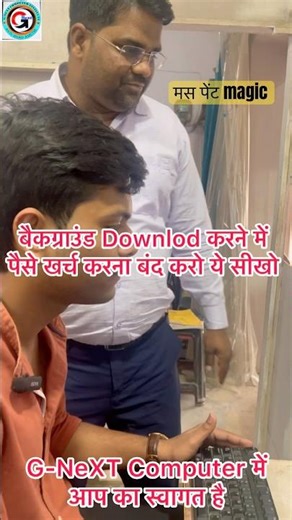 🤯 Free में Gradient Background बनाओ | MS Paint Amazing Trick#shortsindia