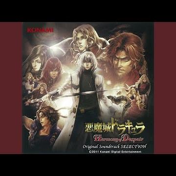 Dance of Illusions / from Akumajo Dracula X Rondo of Blood