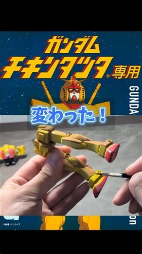これ…いけるか？