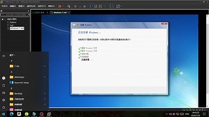 vm虚拟机安装Windows7系统全程不加速(给个三连)