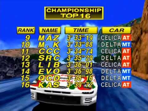 Sega Rally Championship [PC/3D] Attract Mode : (Mountain) Morning