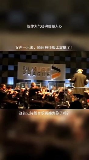 黎明前的黑暗，正义战胜邪恶。风靡全球的史诗级战歌 《 victory 》（胜利）太震撼了！