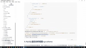 【MySQL】140 trace分析优化器执行计划与Sys schema视图的使用.mp4
