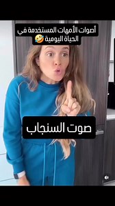 1.4M views · 5K reactions | #cute #birds #comedy #beautiful #animals #pets #قطط #مضحك #حيوانات #جميل #cats #ducks #cute #lizards #funny #squirrel #سنجاب #lion #اسد#babies | Random thoughts | Facebook