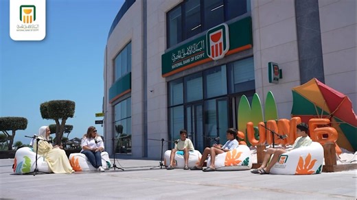 21 reactions | The National Bank of Egypt has launched ‘ Podcast Ahl...