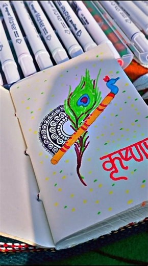 Krishna ❤️🦚🌸#shortsviral #krishna #radhakrishna #radharani #bahkti #religion #viral #coloring #like