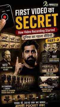 How Cinema Began | Film That Changed History Forever | Part 2 | #filmmakersfamily #filmmaking