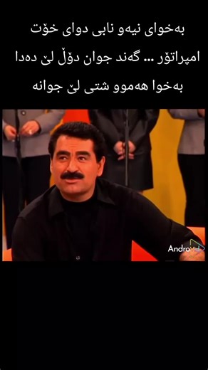 Discover Ibrahim Tatlıses: Turkish Music Legend