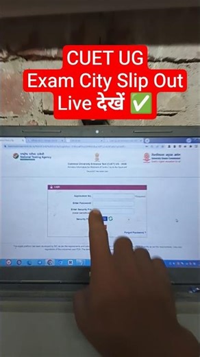 📢 CUET UG City Intimation 2026 Kaise Dekhe✅ How to Check/Download NTA CUET UG 2026 Exam City Slip✅