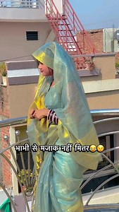 329K views · 1.4K reactions | अंडा 讀 दे कर दिखाओ 來 tag story mention follow please ❤️ #treescape #renu_thakur_mp30 #explore #instagood #video #viral #reels #trending #foryou #trendingreels #funny #comedy #tredingreels #post #video #instamood #bhabhiji❤️✨ #exercise | Renu thakur | Facebook