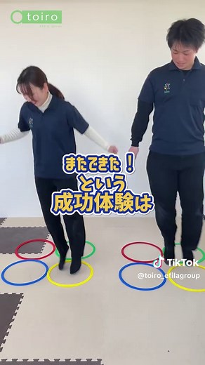 リズム感と運動で子どもを支援する方法