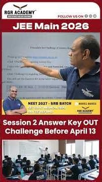 JEE Main 2026 Session 2 Answer Key OUT 🔥 Challenge Before April 13 | Don’t Miss This! 🚨