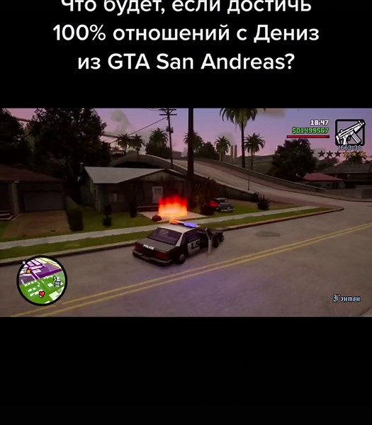 Easy GTA (@ez_gta)’s videos with Gta San Andreas Theme - Soundscape