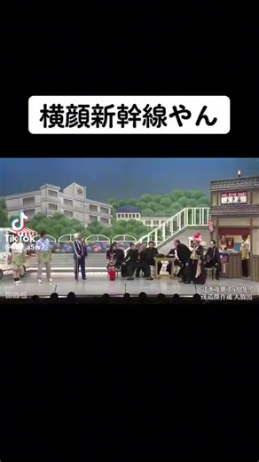 １番人気が高かった 吉本新喜劇辻本茂造シリーズです。