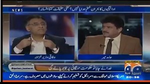22K views · 66 shares | Asas Umar explains the details of financial subsidy on Gas and Electric prices for the textile export sector. Rebate will be reflected in bills from the month of december. (Asad Umar on Hamid Mir Show, 7 Nov. 2018) | Asad Umar | Facebook