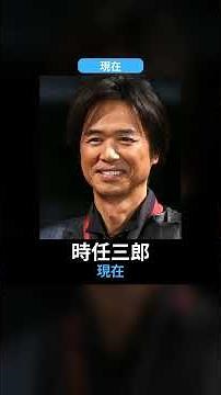 あの頃との再会｜ふぞろいの林檎たちの若い頃×現在