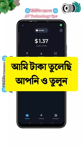 Learn the Best Tech Tips for TikTok Bangladesh | AV Technology Tips
