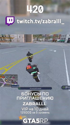 Забрал утренний вайнвуд! #gta #gtarp #gta5rp #ловлядомов