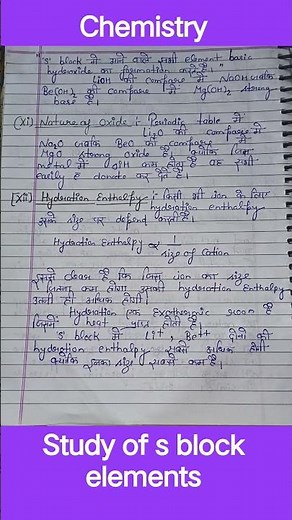 Study of s block elements #shorts #chemistry #bsc