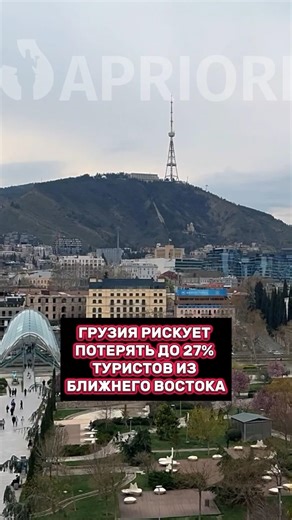 Грузия рискует потерять до 27% туристов из Ближнего Востока