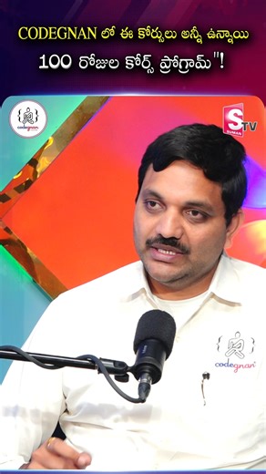 SumanTV Entertainment on Instagram: "💬 DM us now to get started! 👉 https://wa.me/919966188862?text=EnquiryInsta 🚀 Level Up Your IT Skills with Codegnan! 🚀 💡 Want to land a high-paying tech job? We’ve got you covered! 🔹 Expert Mentors & Hands-on Training 🔹 4000+ Students Successfully Placed 🔹 Industry-Ready Courses: Python, Java Full Stack, Software Testing & More! 🔹 Flexible Learning + Placement Assistance 📍 Join Us in: Vijayawada | Vizag | Hyderabad 📞 Call Us: 📌 Vijayawada , Vizag ,