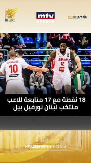 The Dunks, The Block … Norvel Pelle is UNREAL 😍 📊 DOUBLE-DOUBLE 18 POINTS | 17 REBOUNDS 67% FG #mtvbasket #mtvsports | MTV Sports