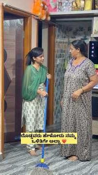 Kannada comedy #kannada #kannadacomedy #kannadanews #dboss #shortvideo #shorts #funny #comedy #fun