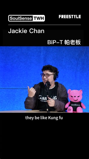 SoulSense TWH on Instagram: "#twh电台 freestyle现场来自BiP-T帕老板 --《Jackie Chan 》#music#hiphop#"