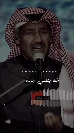 خالد عبدالرحمن وش تبين #خالد_عبدالرحمن