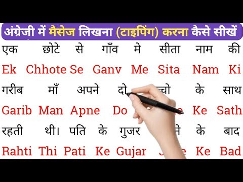 English padhna Saral Tarika |spoken English Learning Video | english bolna aur likhna seekhen