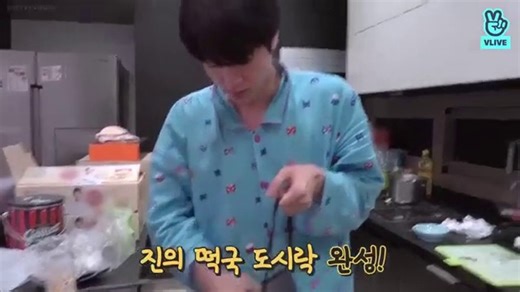 Run BTS Episode 44 English Subtitles Full Episode