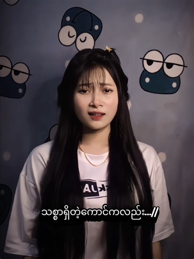 #ဒီမှာညီကိုတို့ #တိုက်ဆိုင်သွားရင်sorryကွာ🥀 #creatorsearchinsights #မူရင်းကိုcrdပေးပါတယ် #fyppppppppppppppppppppppp @Phoo Phoo