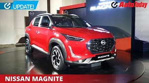 We take a closer look at the upcoming Nissan Magnite compact SUV's exteriors, interiors, features and tell you all about its specifications as well as expected pricing. | AUTO TODAY | Facebook