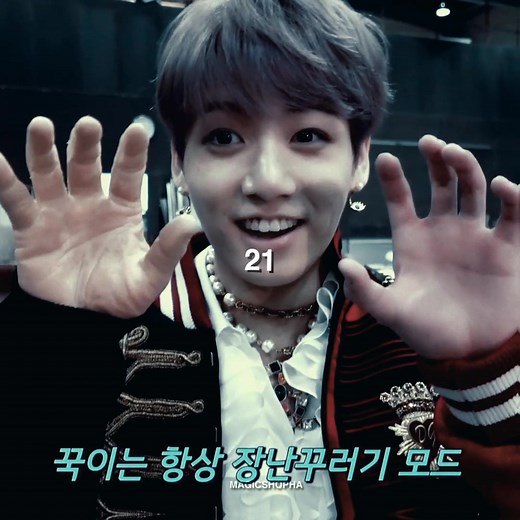 Jungkook's Growth Over the Years: A Beautiful Journey with BTS