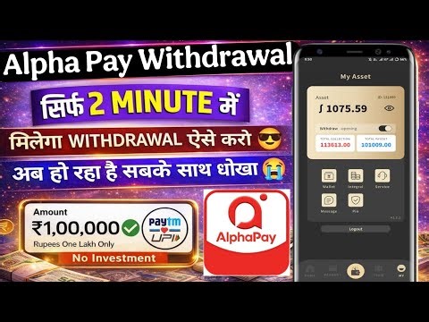 Alpha Pay Withdrawal Problem | Alpha Pay Earning App | Alpha Pay Real Or Fake | Alpha Pay App Review