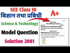 Class 10 Science Model Question Solution 2081 | SEE Science Model Question 2081 | SEE Model Question