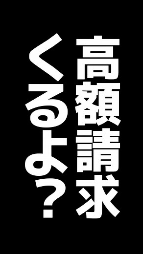 海外旅行時のiPhone設定ガイド