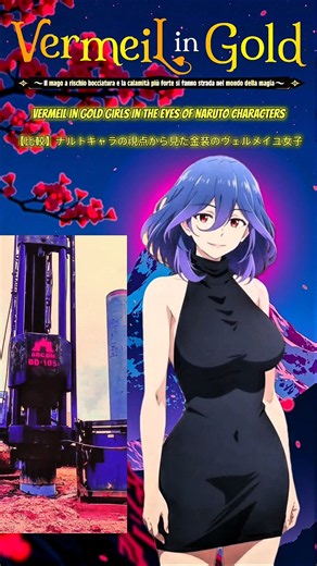 Vermeil in Gold: Rating Aesthetic Style 👑 vs Hydraulic Press | 金装のヴェルメイユ 比較 🔨✨#anime #vermeilingold