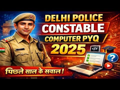 Delhi police constable 2025 Most important Computer Pyq #computerpyq #delhipolicecomputer #computer