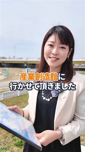 明日はリカレント会の開催です☀前回マーケティング講座の際に、もっと詳しく聞きたかったお声が多く、同じ講師さんに今一度お越し頂きます。市民、経営者の方々に聞かれていた大都市制度を初めてプレゼンでお話します。#大阪市会議員 #淀川区まちづくり #リカレント教育 #大都市制度