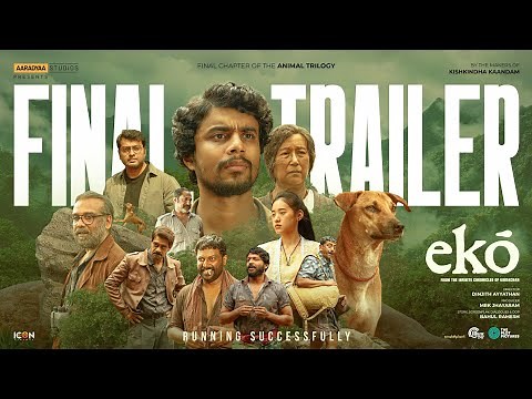 ekō - Malayalam Movie |Final Trailer| Sandeep Pradeep| Dinjith Ayyathan| Mujeeb Majeed| Bahul Ramesh