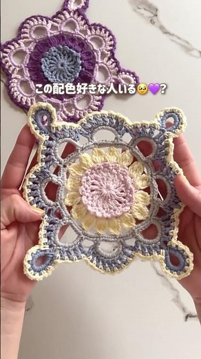 色とモチーフを楽しむかぎ針編み🧶💜創刊号発売中📚 #かぎ針編みモチーフ#デアゴスティーニ