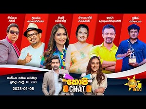 Hiru TV Copy Chat Live | 2023-01-08