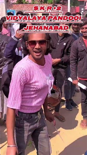 chala Pachadi Ba Jana Hai Par Soni Jaanu Aaj De Baja paper exam Centre exam centre, PanduJehanabad ￼